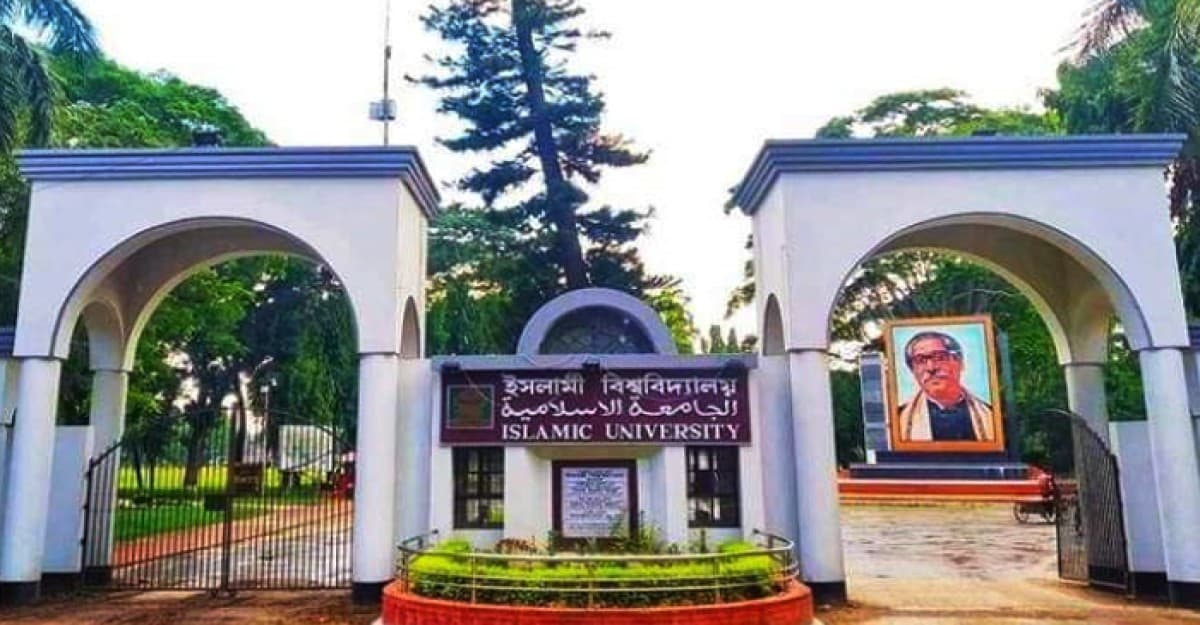 ইবির গণরুমে র‍্যাগিং ঘটনায় ভিন্ন দুটি তদন্ত কমিটি