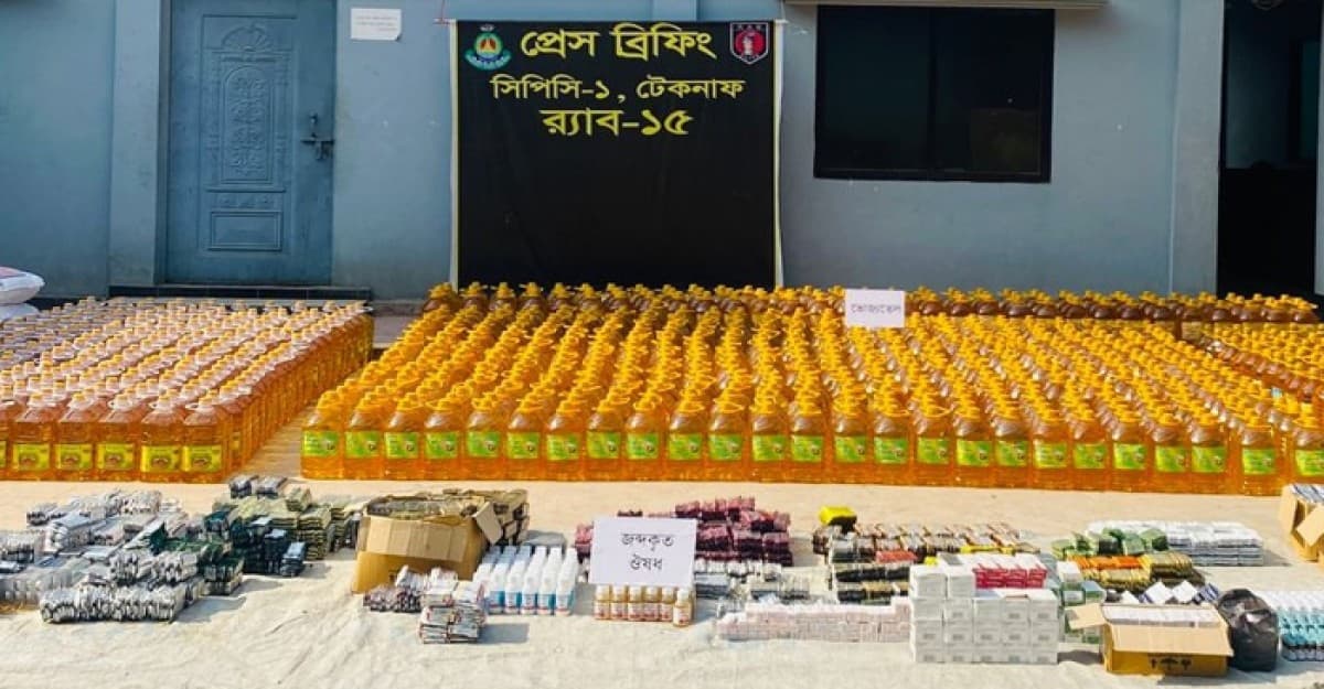 টেকনাফে ঔষুধ ও খাদ্যপণ্যসহ মিয়ানমারে পাচার চক্রের ২ সদস্য আটক