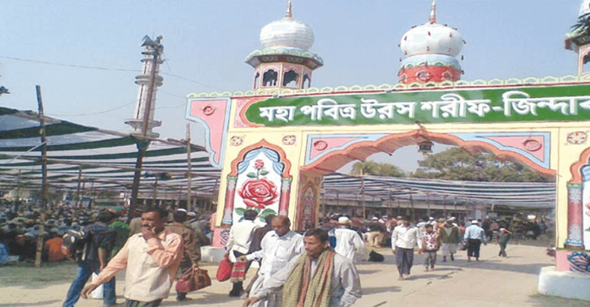 বিশ্ব জাকের মঞ্জিলের উরস শরীফ শুরু হচ্ছে শনিবার