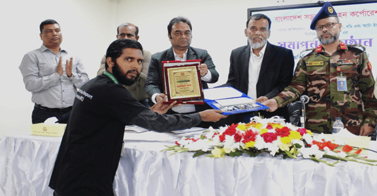 বিআরটিসিতে প্রশিক্ষণ কোর্স সম্পন্ন