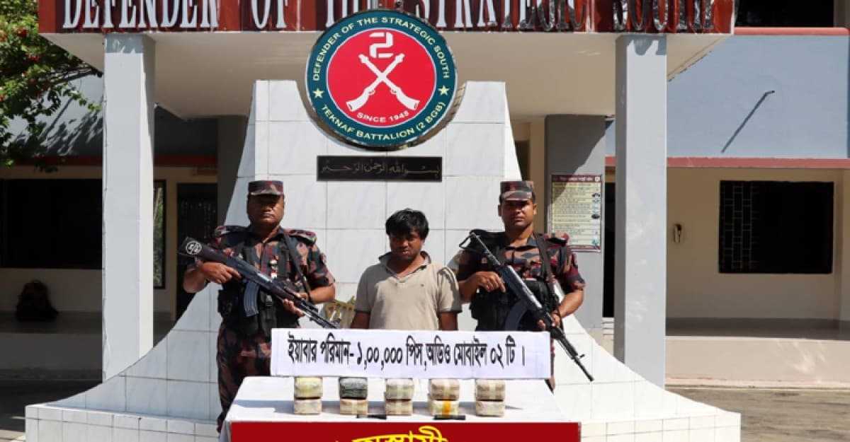 টেকনাফে বিজিবির অভিযানে ইয়াবাসহ আটক ১