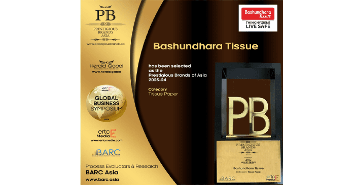 ‘প্রেস্টিজিয়াস ব্র্যান্ড অব এশিয়া’ অ্যাওয়ার্ড জিতল বসুন্ধরা টিস্যু