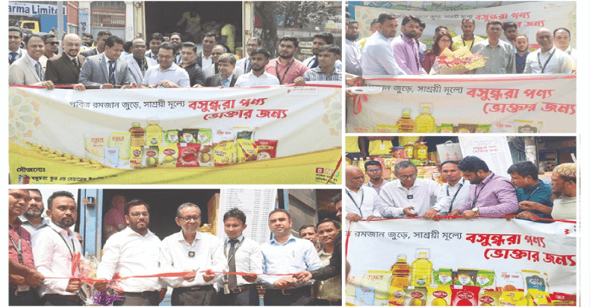 বসুন্ধরা ফুড এন্ড বেভারেজের ‘ট্রাক সেল’ কার্যক্রম শুরু