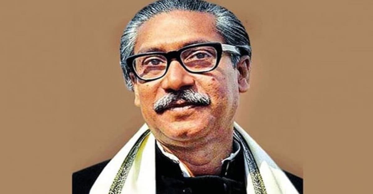 বঙ্গবন্ধু শেখ মুজিবুর রহমানের ১০৪তম জন্মবার্ষিকী আজ