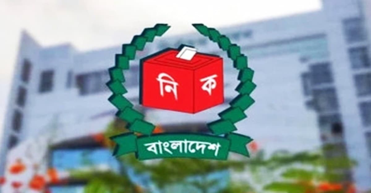 উপজেলা নির্বাচনে প্রার্থীর জামানত বাড়াল ইসি
