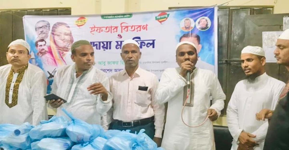 কুতুবদিয়া উপজেলা যুবলীগের ইফতার ও দোয়া মাহফিল সম্পন্ন