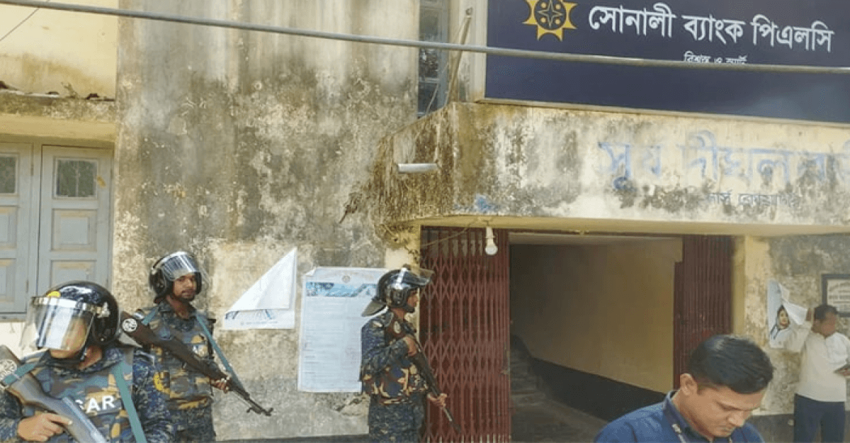 ডাকাতি: বান্দরবানের সব উপজেলায় বন্ধ সোনালী ব্যাংক