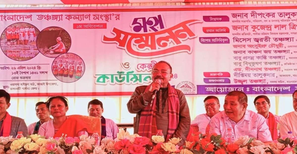 পাহাড়ে প্রধানমন্ত্রী শেখ হাসিনা সরকারের আমলে অভূতপূর্ব উন্নয়ন হয়েছে: পার্বত্য প্রতিমন্ত্রী