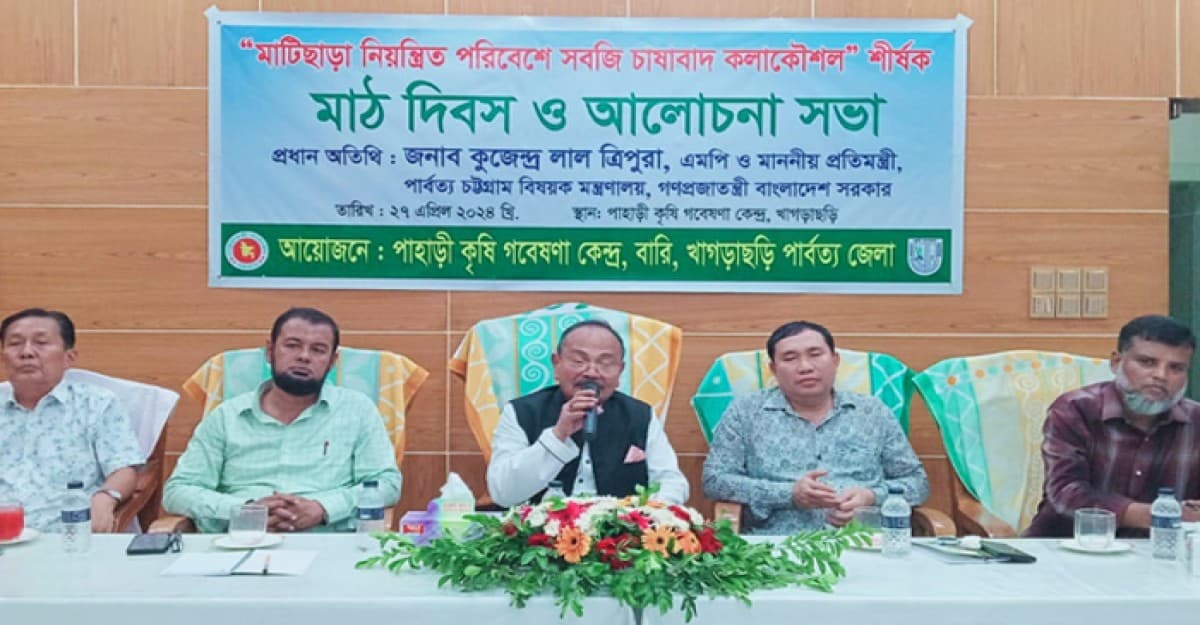 দেশপ্রেম না থাকলে কৃষিখাতে অভূতপূর্ব উন্নয়ন সম্ভব হতো না: পার্বত্য প্রতিমন্ত্রী