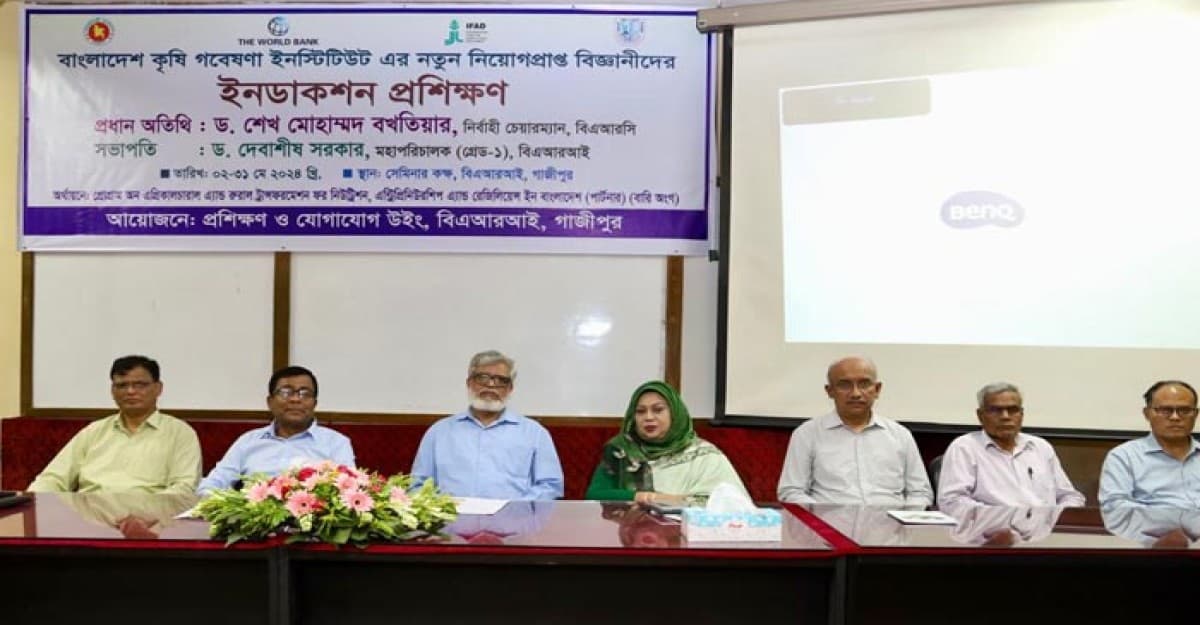 বারিতে নতুন নিয়োগপ্রাপ্ত বিজ্ঞানীদের ইনডাকশন প্রশিক্ষণ