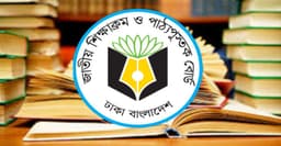 পরিবর্তন আসছে নতুন শিক্ষাক্রম মূল্যায়ন পদ্ধতিতে