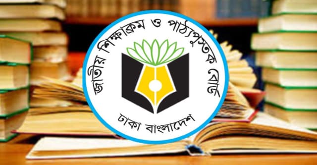পরিবর্তন আসছে নতুন শিক্ষাক্রম মূল্যায়ন পদ্ধতিতে