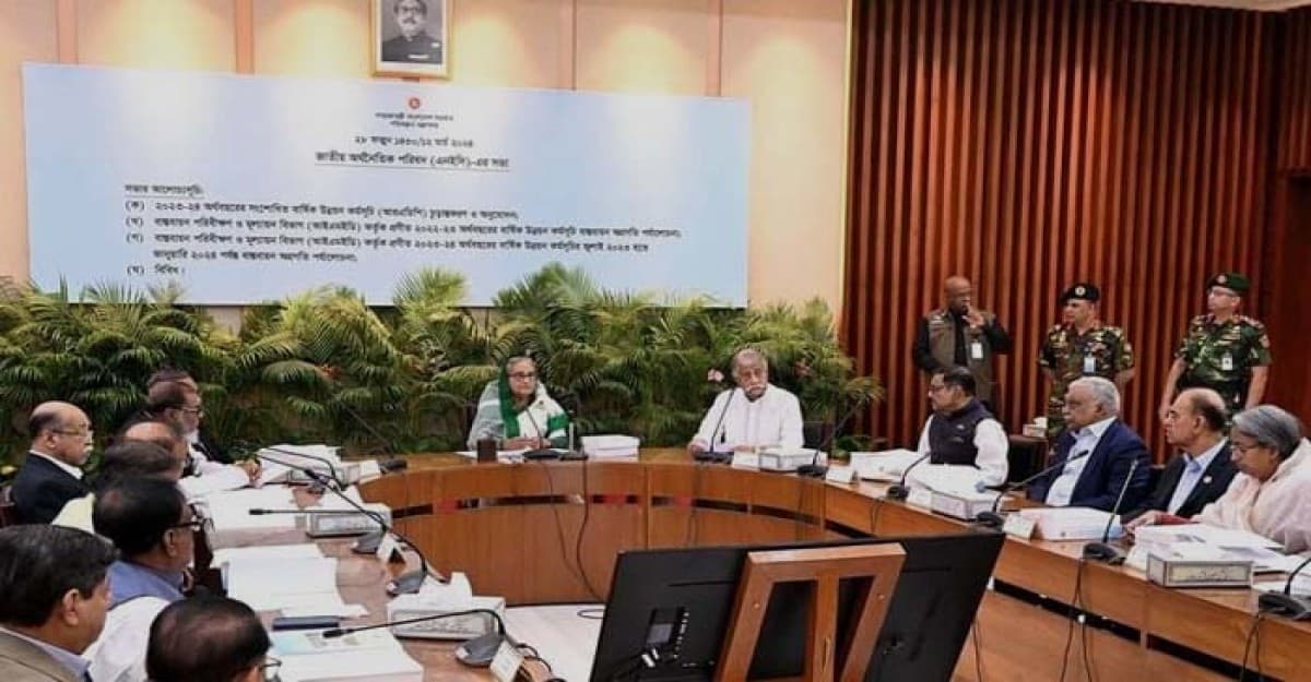 এডিপিতে সর্বোচ্চ বরাদ্দ পেল যে ১০ মন্ত্রণালয়