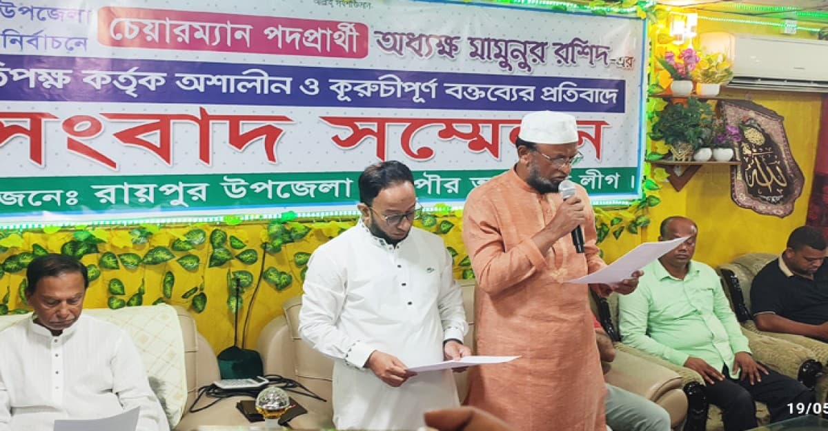 এমপি নয়নের বিরুদ্ধে নির্বাচনী আচরণ লঙ্ঘনের অভিযোগ মিথ্যা: মামুনুর রশিদ