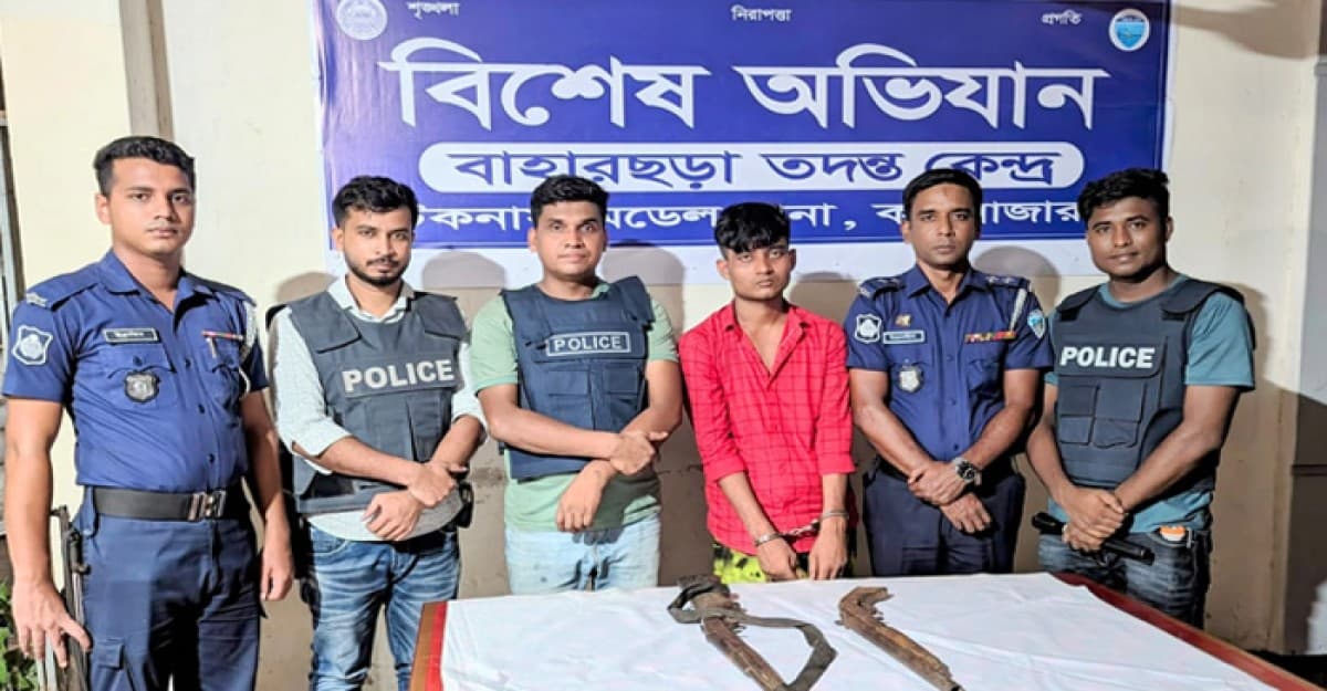 টেকনাফের অপহরণ চক্রের প্রধান মোর্শেদ অস্ত্রসহ গ্রেফতার