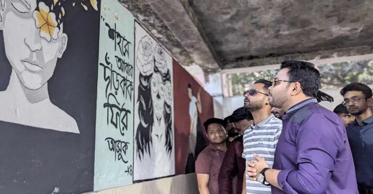 হাবিপ্রবিতে নান্দনিক চিত্রকর্ম 'ভাস্বর'