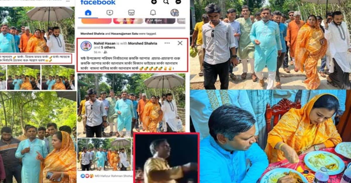 এমপি ও তার পরিবার আমাকে উপজেলা চেয়ারম্যানে প্রার্থী করেছেন: মিজান