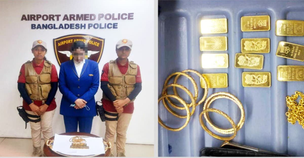 শাহজালালে নারী কেবিন ক্রুর কাছে মিললো দুই কেজি সোনা