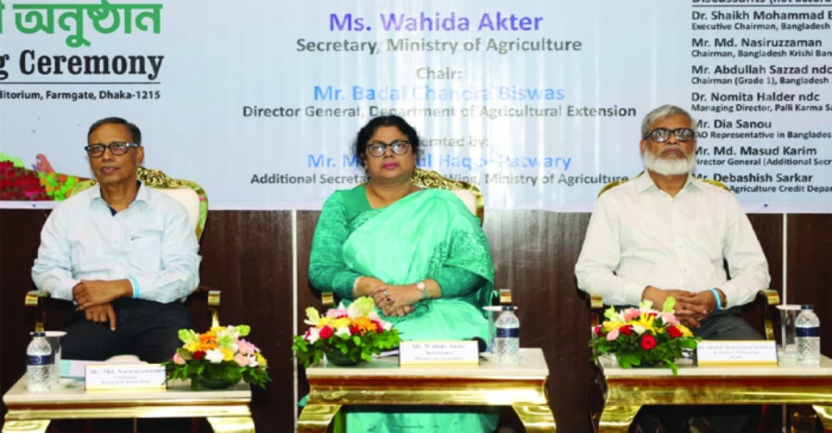 ক্ষুদ্র ও প্রান্তিক কৃষকদের সহায়তায় এফএও’র ক্লাইমেট স্মার্ট অ্যাক্সেস প্রকল্প উদ্বোধন