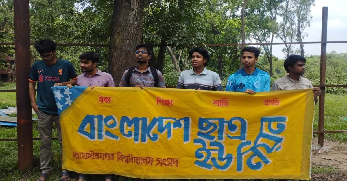 জাবিতে চলছে গাছ কাটার মহোৎসব, প্রতিবাদে শিক্ষার্থীদের মানববন্ধন