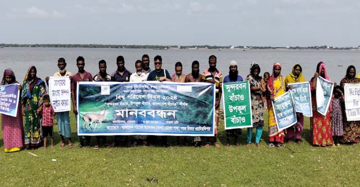 ‘সুন্দরবন রক্ষায় সরকারকে জিরো টলারেন্স নীতি গ্রহণ করতে হবে’