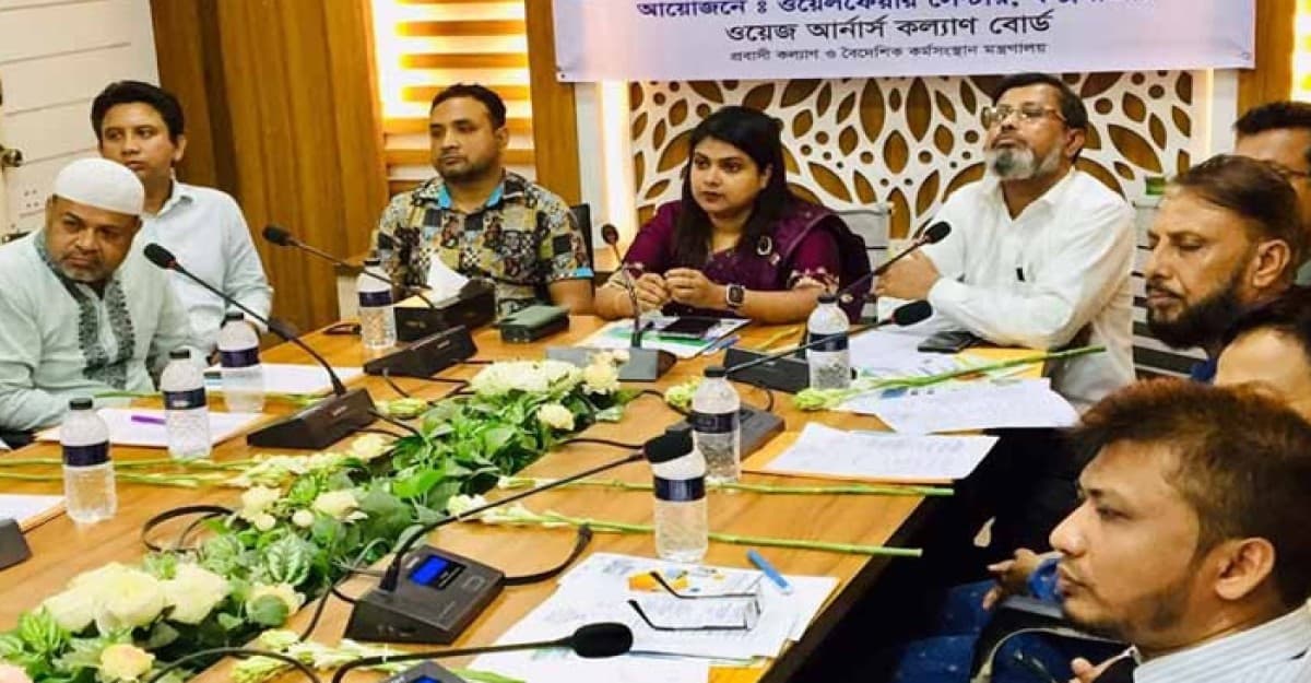 বিদেশ ফেরত রেমিটেন্স যোদ্ধাদের কল্যাণে কাজ করছে রেইজ