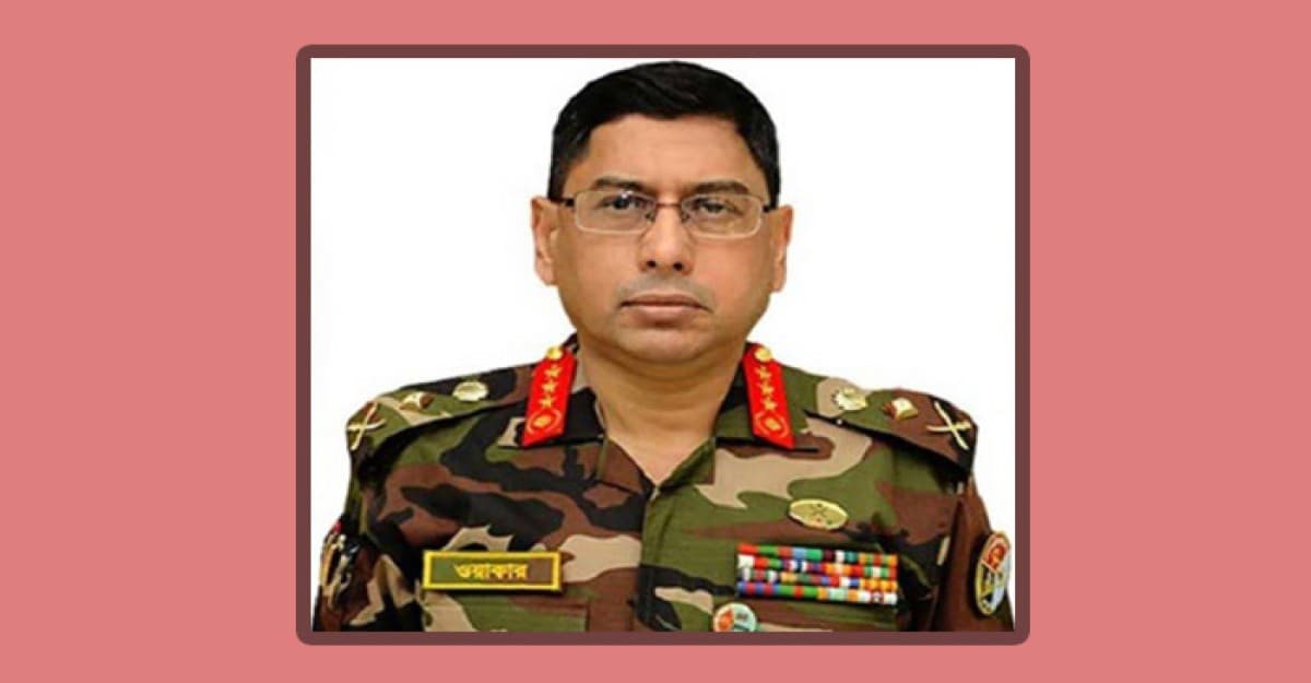 সেনাপ্রধানের দায়িত্ব নিলেন ওয়াকার-উজ-জামান