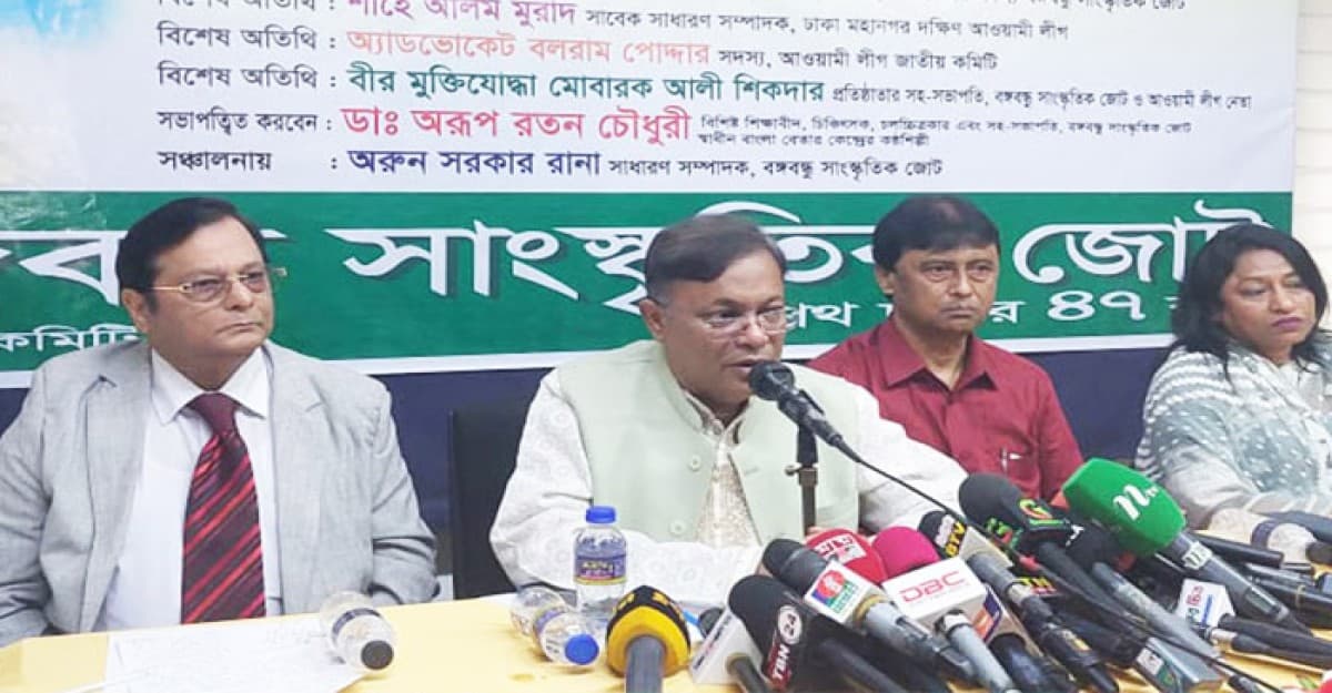 তদন্তের আগে কাউকে অপরাধী বলা নৈতিক নয়: হাছান মাহমুদ