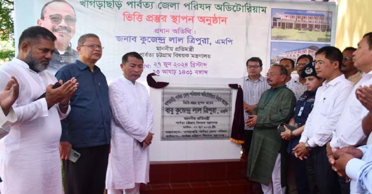 প্রধানমন্ত্রী তার অসাধারণ প্রজ্ঞা ও মেধা দিয়ে দেশ পরিচালনা করছেন: পার্বত্য প্রতিমন্ত্রী