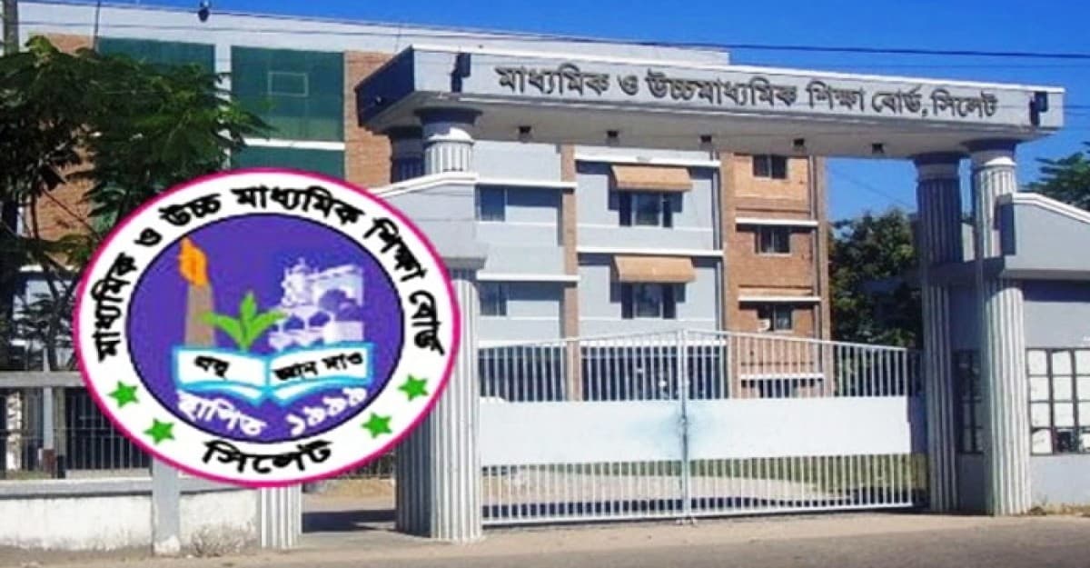 সিলেটে এইচএসসির স্থগিত পরীক্ষা ১১ আগস্টের পর