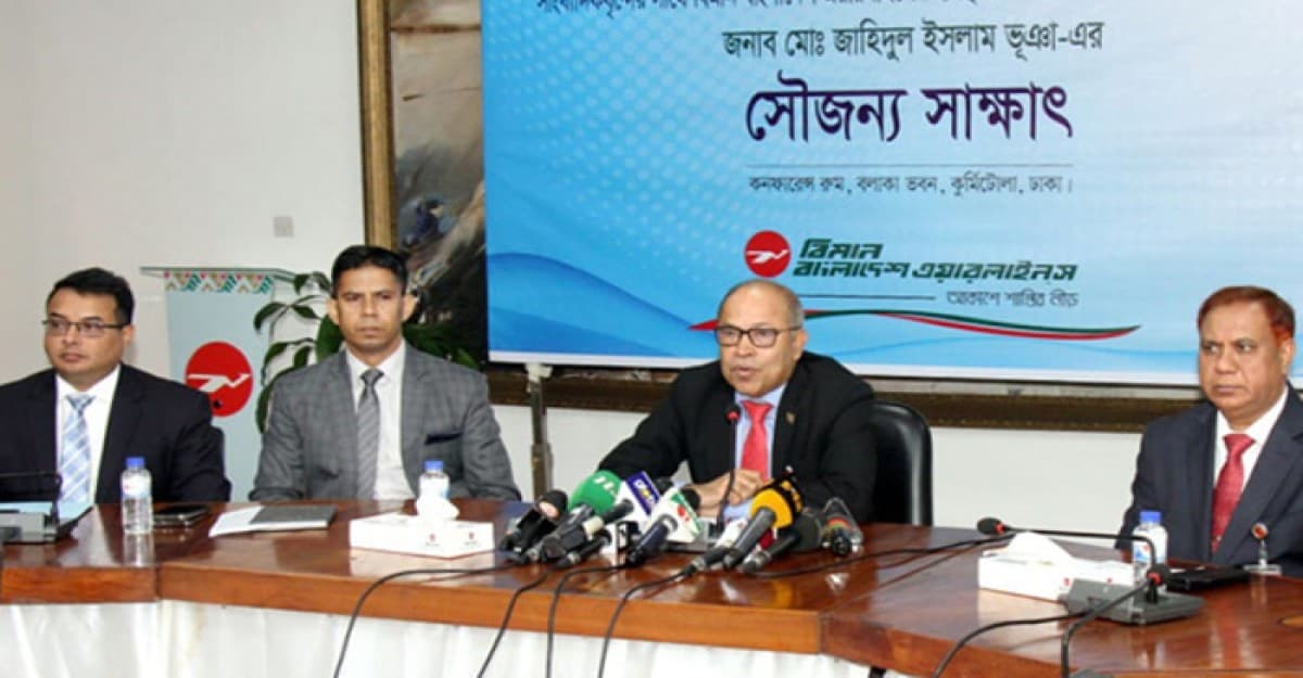 দুর্নীতি করে কেউ এগোতে পারে না: বিমানের এমডি