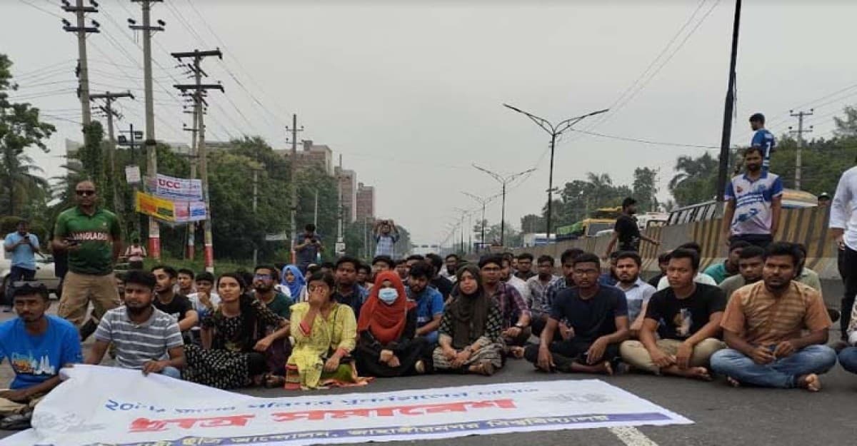 জাবিতে গনসংযোগে বুধবার দুই ঘন্টা ঢাকা-আরিচা মহাসড়ক অবরোধের ঘোষণা