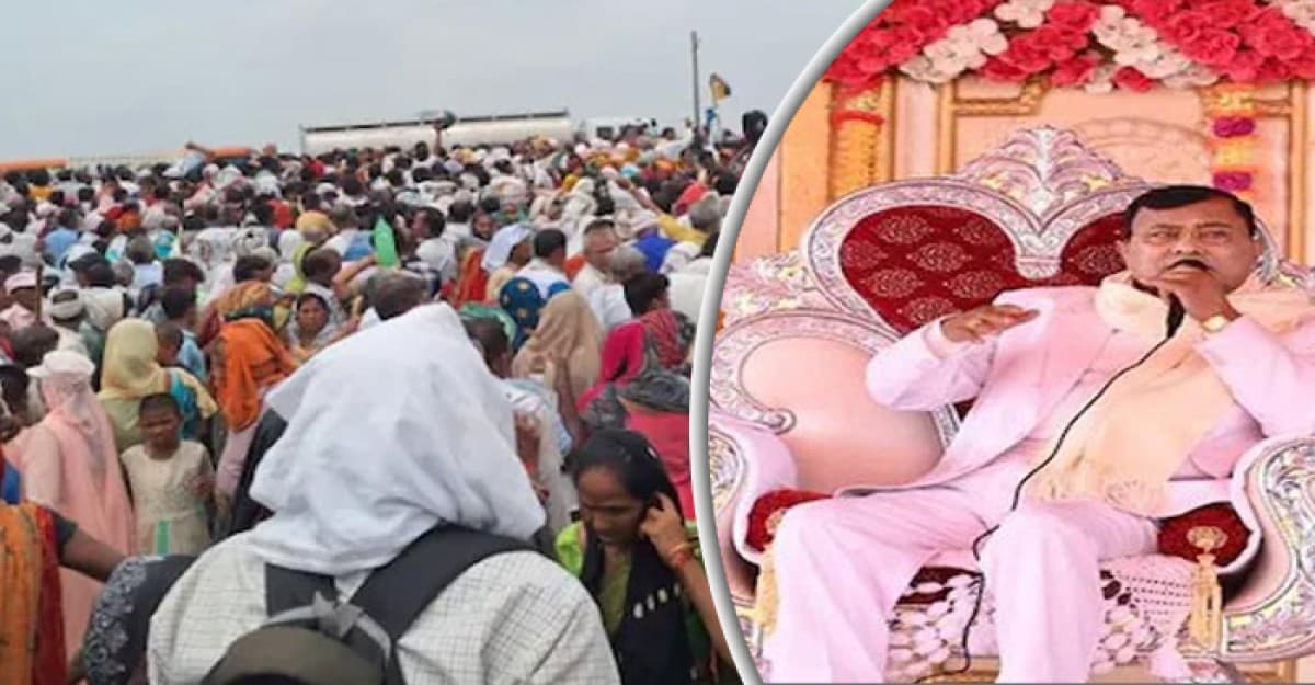 ভোলে বাবার সৎসঙ্গ অনুষ্ঠানে পদদলিত হয়ে প্রাণ হারালেন ১২১ জন