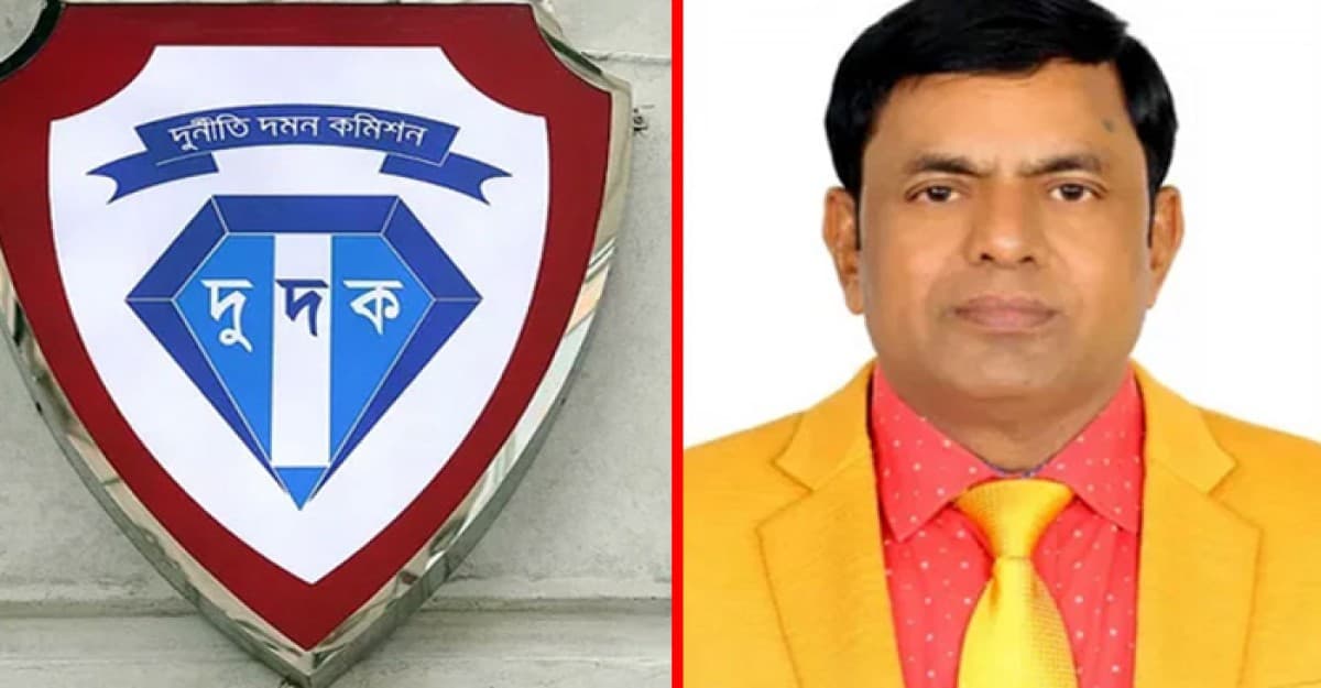 রাজউক পরিচালক ও তার স্ত্রীর বিরুদ্ধে দুদকের মামলা