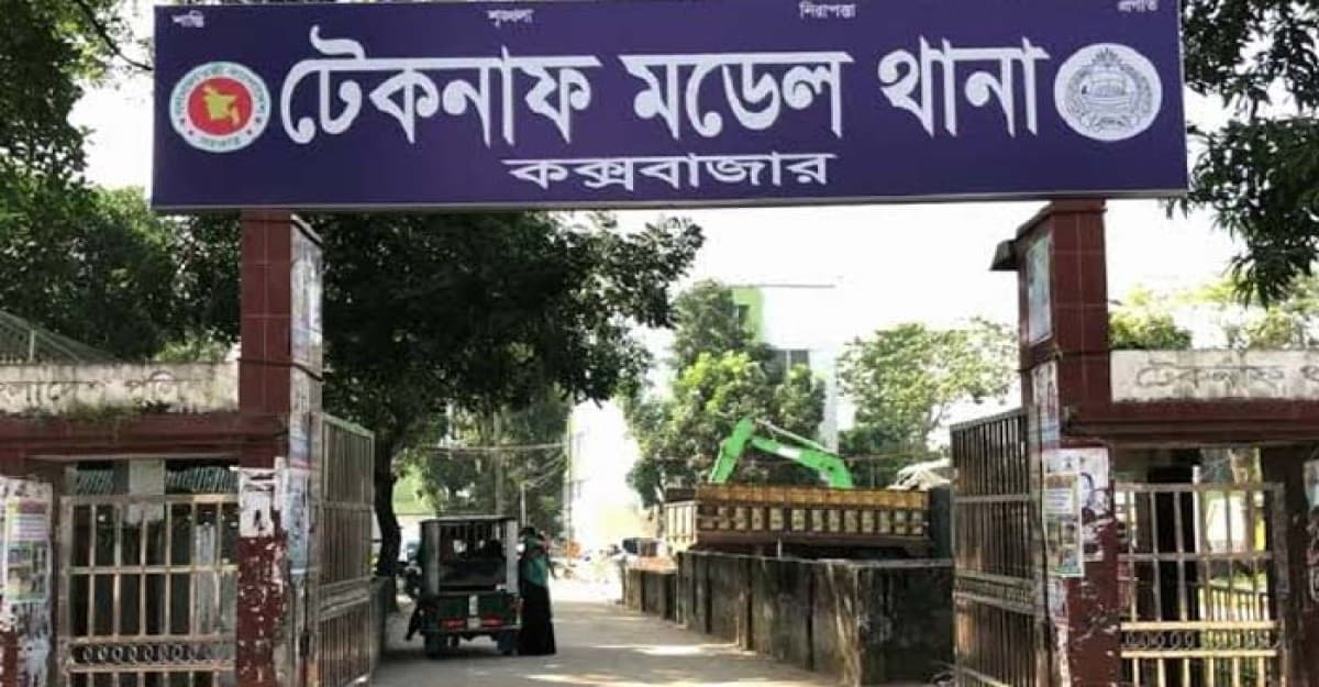 টেকনাফে দুই সন্তানের জনকের পরিত্যক্ত মরদেহ উদ্ধার