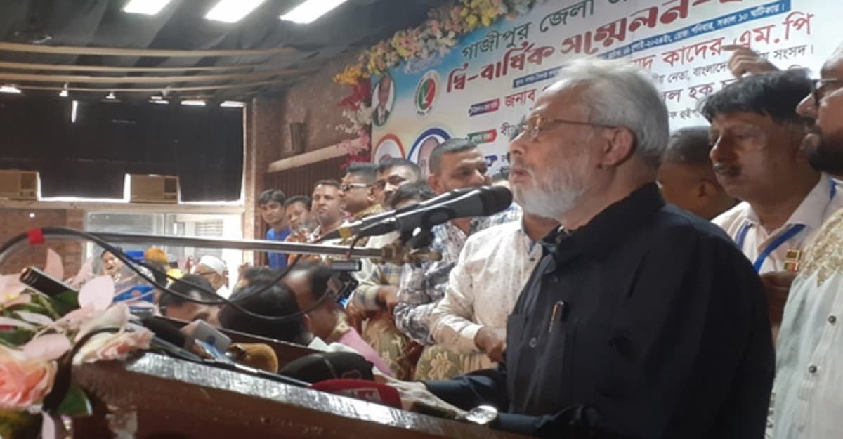 কোটা ব্যবস্থা সম্পূর্ণভাবে সংবিধানবিরোধী: জি এম কাদের