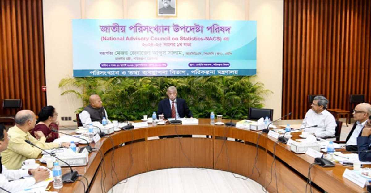 জাতীয় পরিসংখ্যান উপদেষ্টা পরিষদের সভা
