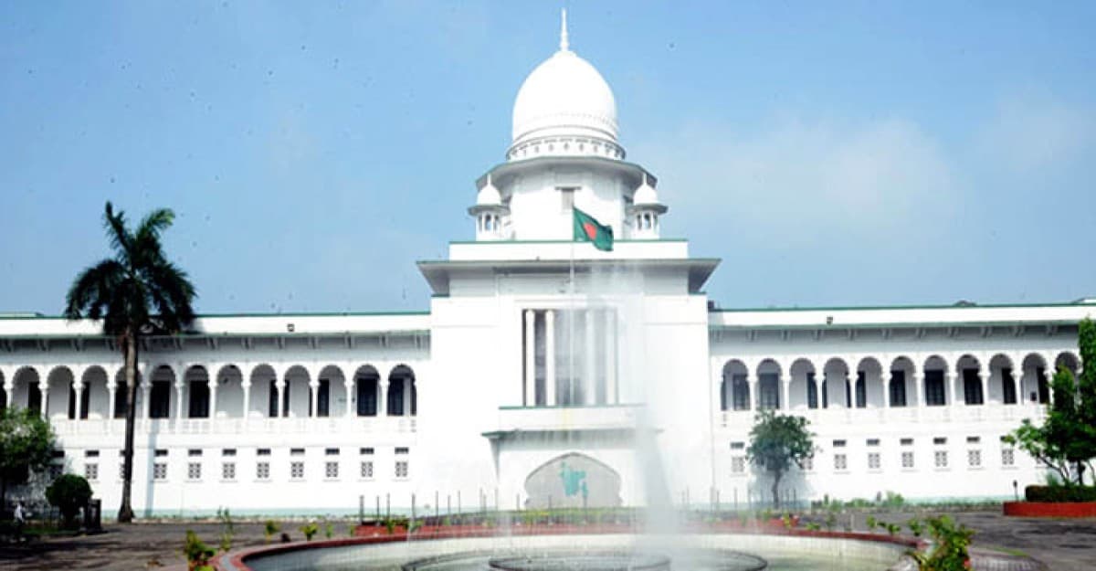 কাল থেকে সীমিত পরিসরে চলবে হাইকোর্ট