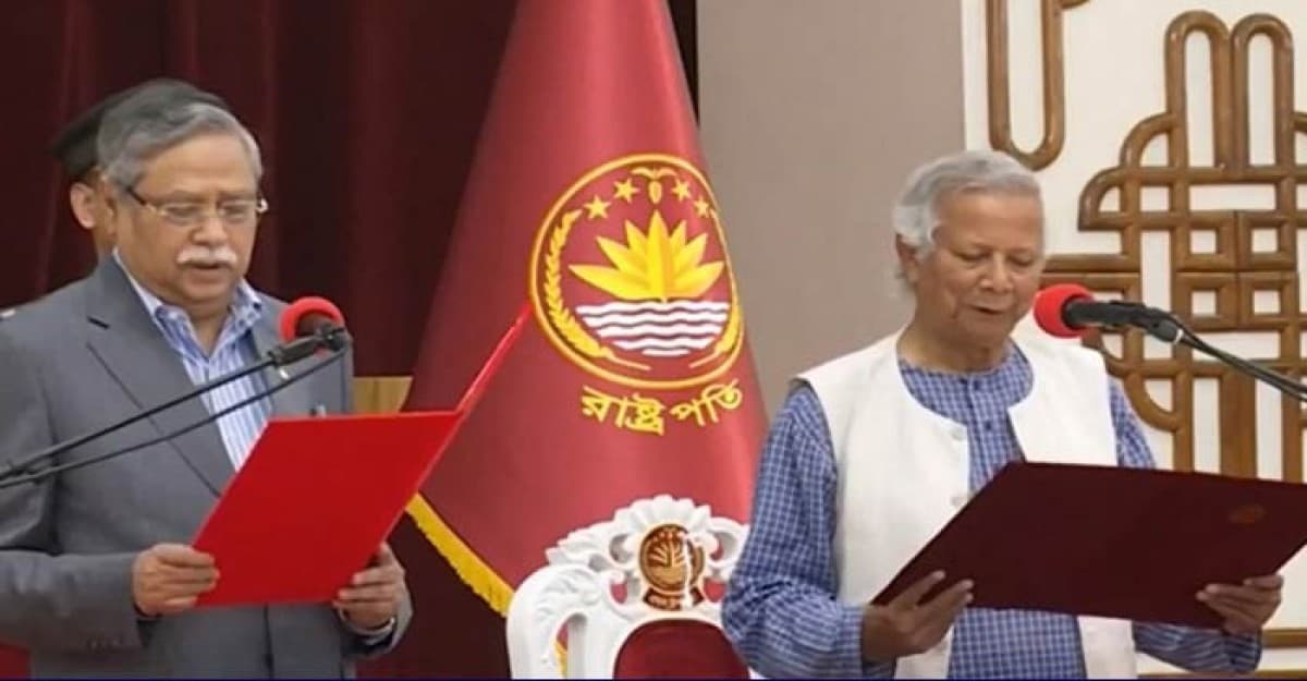 প্রধান উপদেষ্টা পদে শপথ নিলেন ড. ইউনূস