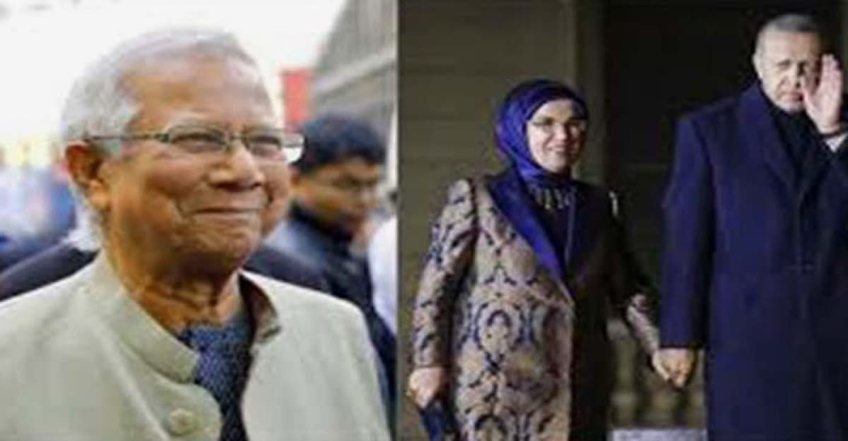 ড. ইউনূসকে অভিনন্দন জানালেন এরদোগানপত্নী