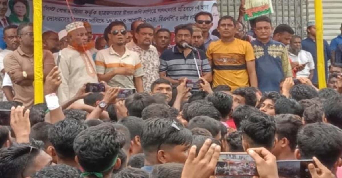 কয়রায় বিএনপির অবস্থান কর্মসুচী পালন