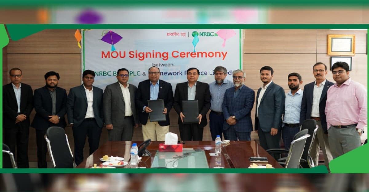 প্রবাসীদের বিশেষ গৃহঋণ সুবিধা দেবে এনআরবিসি ব্যাংক