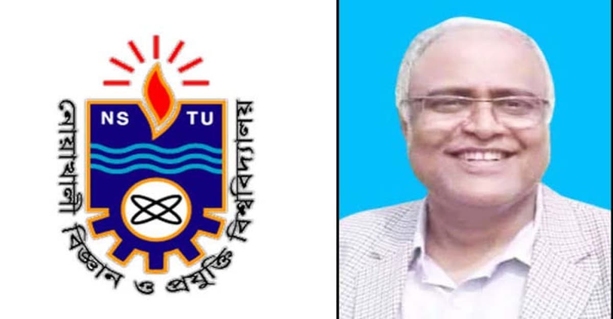পদত্যাগ করলেন নোবিপ্রবি উপ-উপাচার্য
