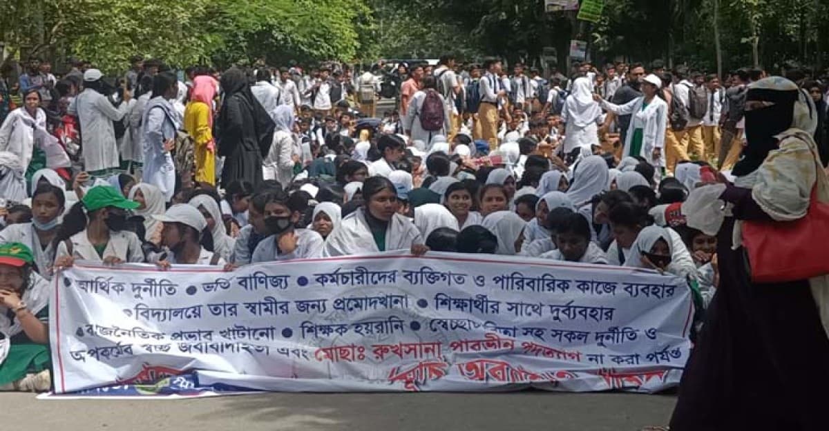 কুড়িগ্রামে প্রধান শিক্ষিকার পদত্যাগের দাবিতে টানা আন্দোলনে শিক্ষার্থীরা