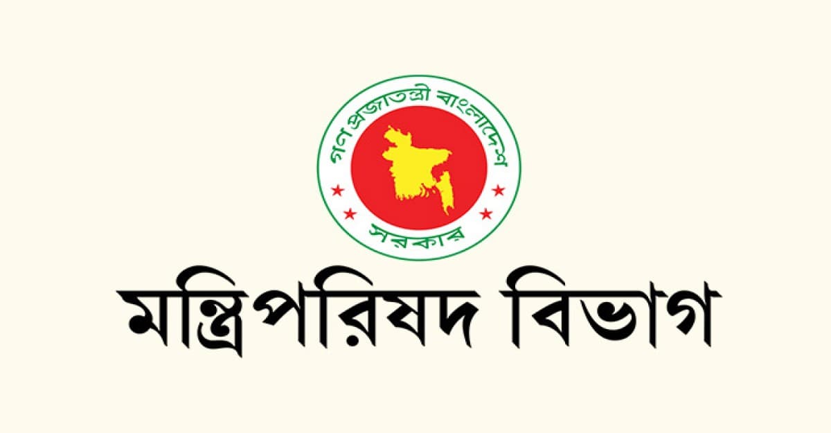 আওয়ামী লীগের আমলে গুম হওয়া ব্যক্তিদের সন্ধানে কমিশন