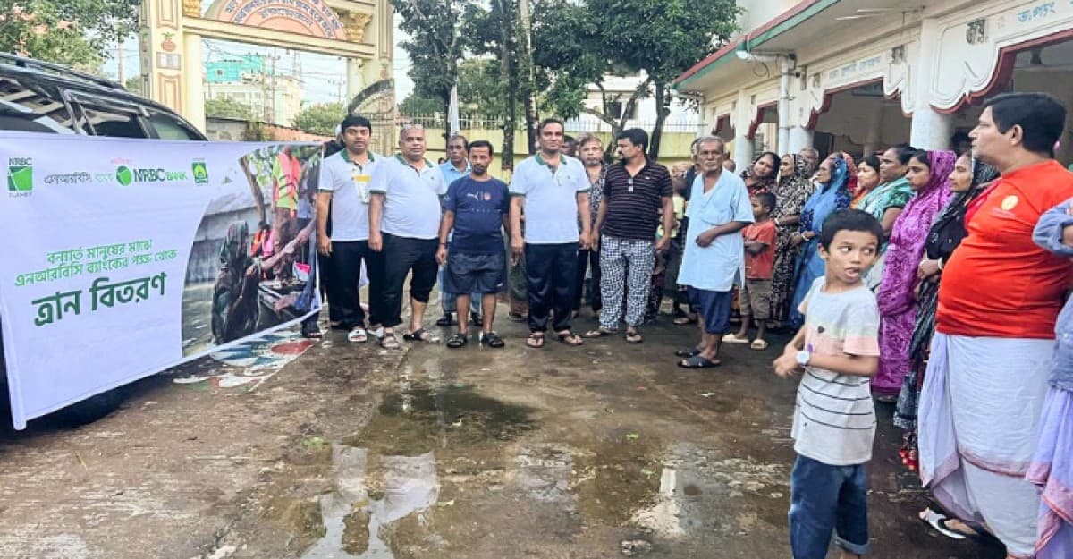 বন্যার্ত এলাকার ১০ হাজার পরিবারকে ত্রাণ সহায়তা দিল এনআরবিসি ব্যাংক