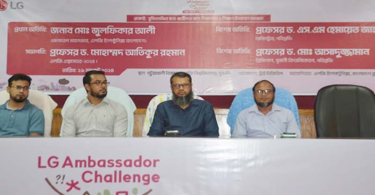 পবিপ্রবিতে সুবিধাবঞ্চিত শিক্ষার্থীদের মাঝে শিক্ষা উপকরন বিতরণ