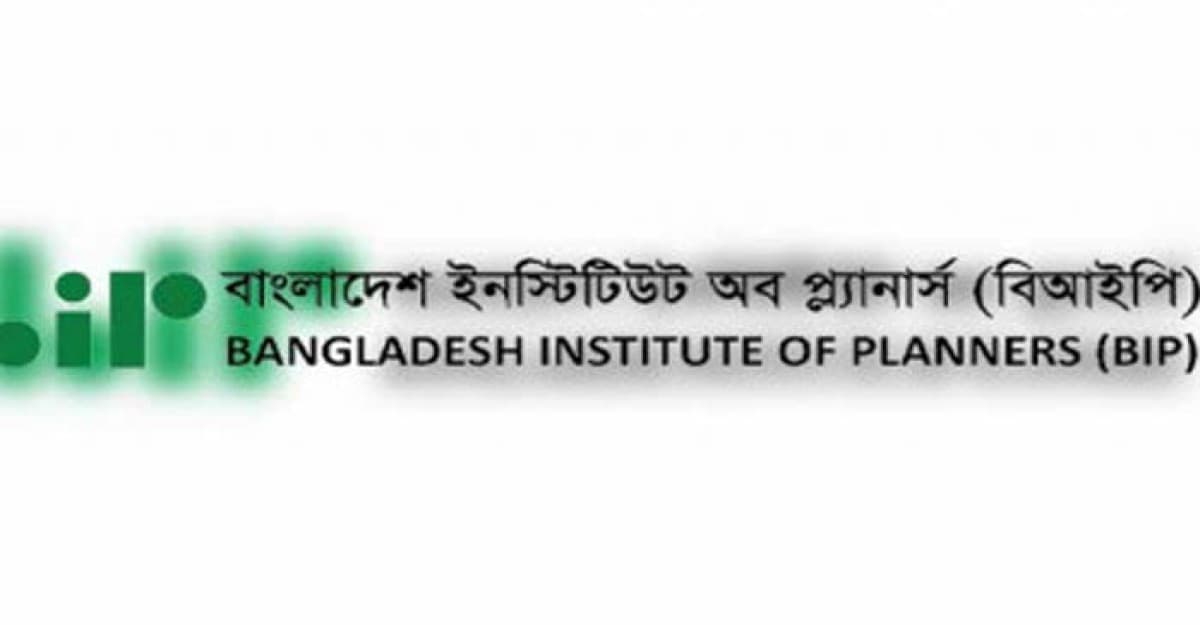 ড্যাপ বাতিল শহরের জন্য আত্মঘাতী