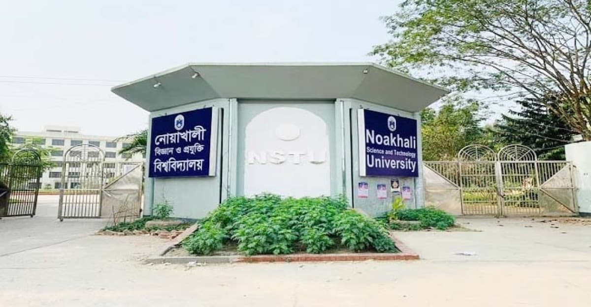 নোবিপ্রবিতে প্রশাসনের ১১ কর্মকর্তার বাদলি