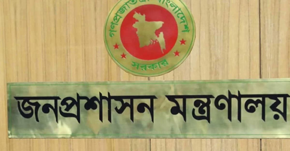 ঢাকা ও রংপুরের বিভাগীয় কমিশনার প্রত্যাহার